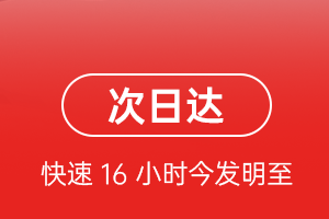 杭州机场托运航空货运 航空货运